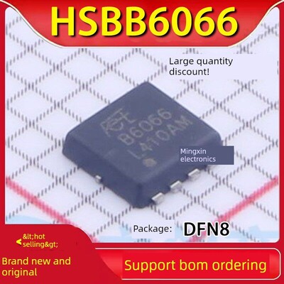 HSBB6066 /N沟道 60V 60A 4.4mΩ@10V 场效应管芯片 全新热卖