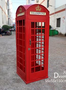 红色电话亭英伦风金属亭子落地摆件邮筒路牌套装组合美陈影视道具