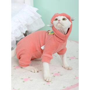 德文猫衣服可牵引绳秋冬猫绝育服司芬克斯无毛猫咪衣服四脚护肚子