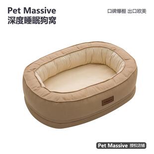 petmassive加绒加厚保暖可拆洗防塌陷圆形狗窝耐抓耐磨猫窝狗床