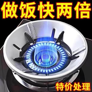 燃气灶防风罩家用厨房煤气灶聚能节能罩防滑支架托聚火圈挡风炉架