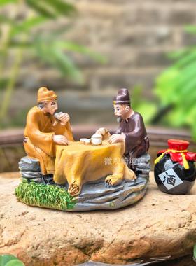 微景观茶文化中式人物摆件树脂趣味茶宠桌面山水盆景古代造景装饰
