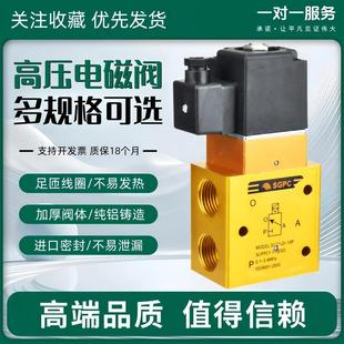15P2二位三通吹瓶机高压阀220V 高压电磁阀YH 15P 08P 24V SG23JD