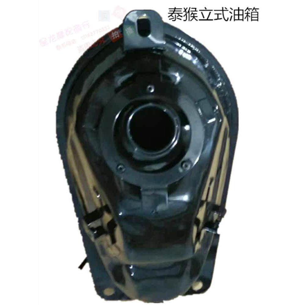 泰猴望江大公仔摩托车油箱 泰猴汽油机小猴子125油箱配件油箱油壶