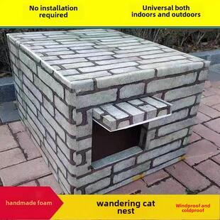 加厚泡沫箱流浪猫窝 户外防雨防水防寒保暖宠物狗窝野猫舍屋包邮