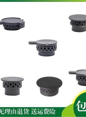 适合方太瓦斯炉小火盖铜芯盖FAG FZG FC1G FD1B HL2G FLB HD盖