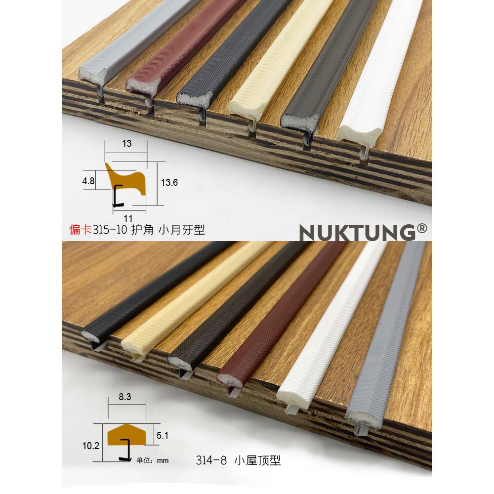 门缝密封条木门室内隔音条卧室卡槽式静音门框超薄窄边偏卡防撞条