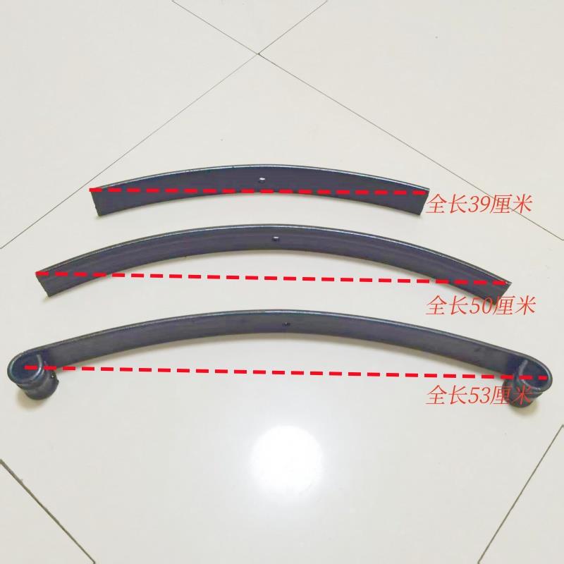 电动三轮车四轮车加厚加重钢板工字板50厘米用改装增减钢板片型号