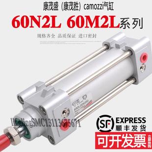 125A0250200 CAMOZZI康茂盛气缸60M2L 100 60N2L032A