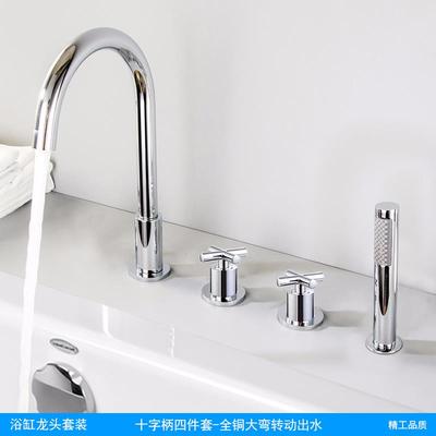 全铜分体式浴缸龙头四件套可旋转出水龙头冷热水混水阀分水阀套装
