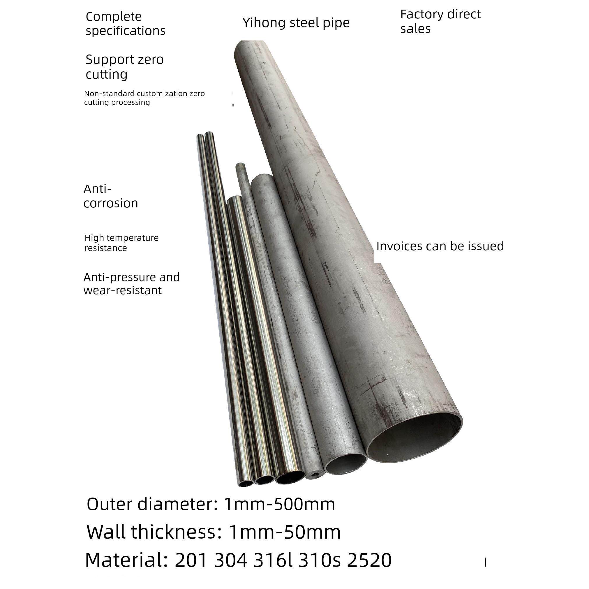 316/304不锈钢圆管 焊接管 无缝管 抛光管 直径6 8 10 12 14 15mm