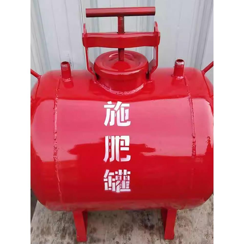 钢制施肥罐50L农业灌溉水肥一体化过滤器配套施肥罐压差式施肥罐