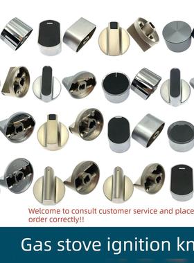 适用于Boss燃气灶9B28开关58B5 9B20点火旋钮手柄9B32/9B13/6G21