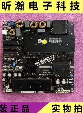 原装Tranosun教学机电源驱动高压一体板TOSN-LD5167P/LD5168P