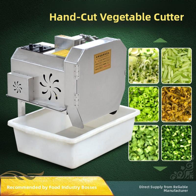 多功能切菜机商用小型全自动切葱花韭菜机食堂用酸菜丝辣椒切段机