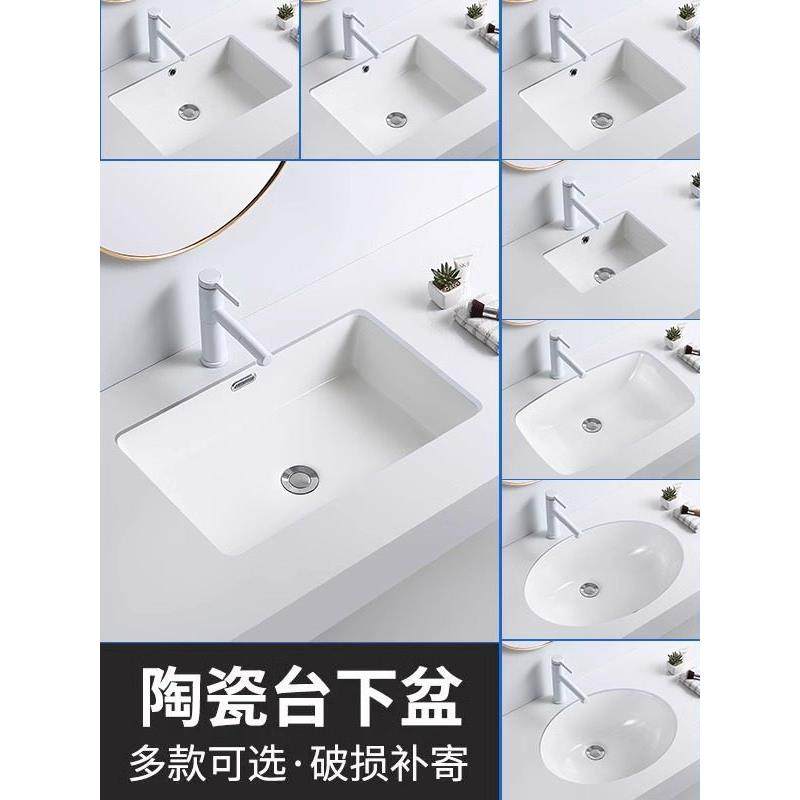 陶瓷台下盆大小尺寸椭圆洗脸盆阳台池嵌入式家用方形酒店单洗手盆,家装主材,台下盆,淘宝优惠券,粉丝福利购,淘宝优惠卷