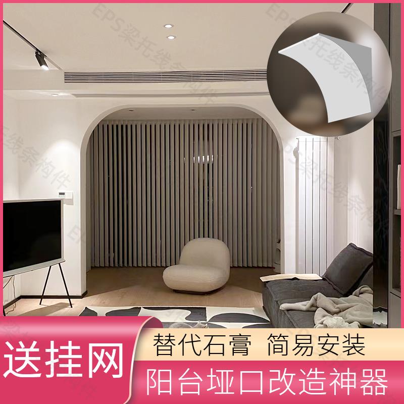 高密度泡沫半圆拱形门圆弧拱门角垭口装饰弧形拱门套泡沫梁托定制