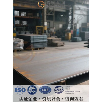 Q195钢板Q215A Q215B板材Q235C Q235D碳素钢卷Q275A/B/C/D合金钢