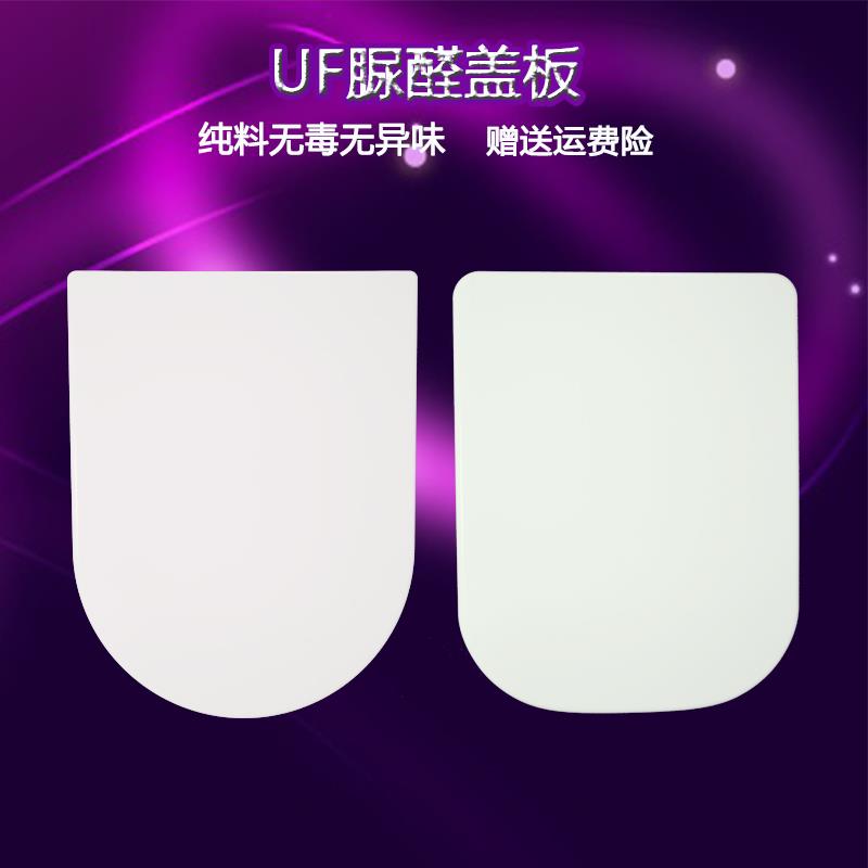 通用geberit吉博力马桶盖酷方坐便盖艾珂缓降厕板艾珈盖板普瑞迪