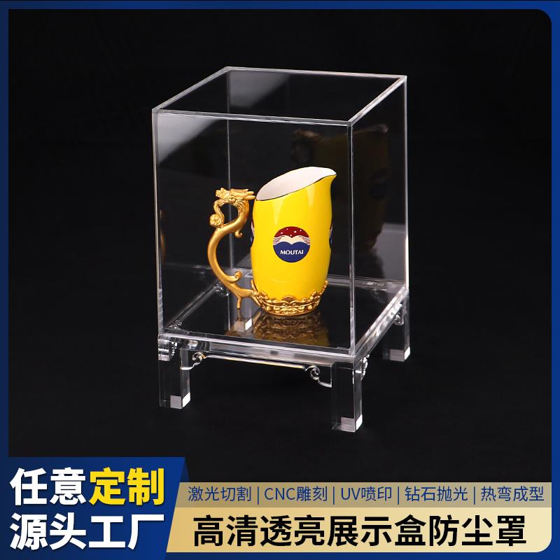 定制亚克力摆件小山丛竹中国风云头展示架器皿防尘罩陈列盒收纳盒