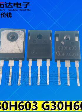 【凯拓达电子】原装拆机件 K30H603 30H603 K30H60 G30H 测好发货