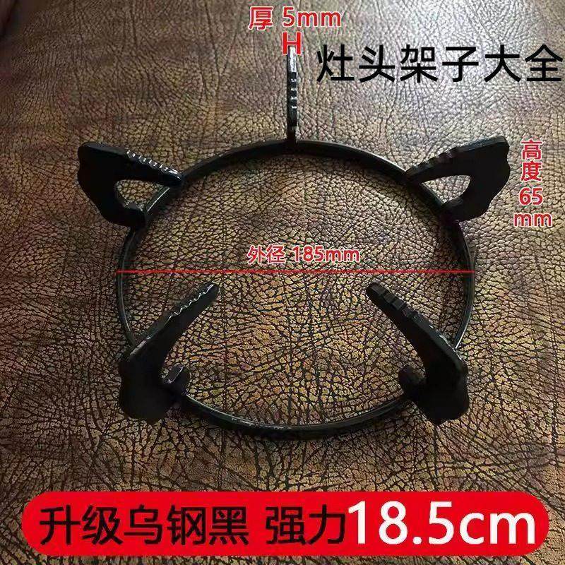 竈头架子瓦斯竈支架嵌入式台式配件竈架锅架炉架液化气瓦斯炉架托,大家电,灶台支架,淘宝优惠券,粉丝福利购,淘宝优惠卷
