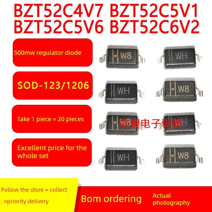 BZT52C4V7 5V1 5V6 6V2 W7 W8 W9 WA SOD-123 1206稳压二极管包邮
