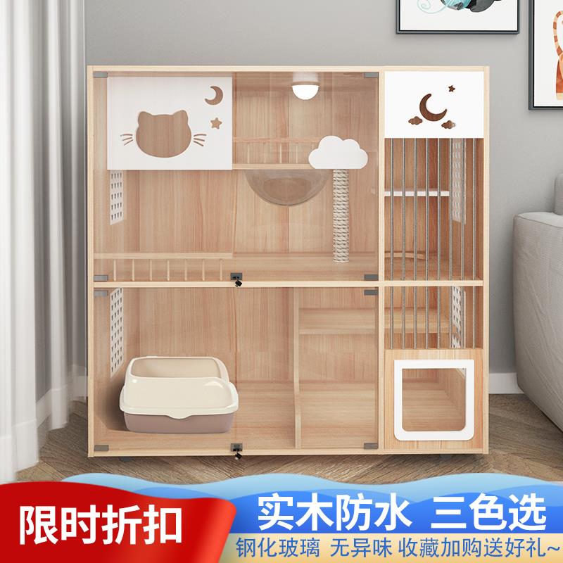 猫房子豪华别墅猫笼实木室内家用三层超大全景猫屋太空舱猫舍猫柜
