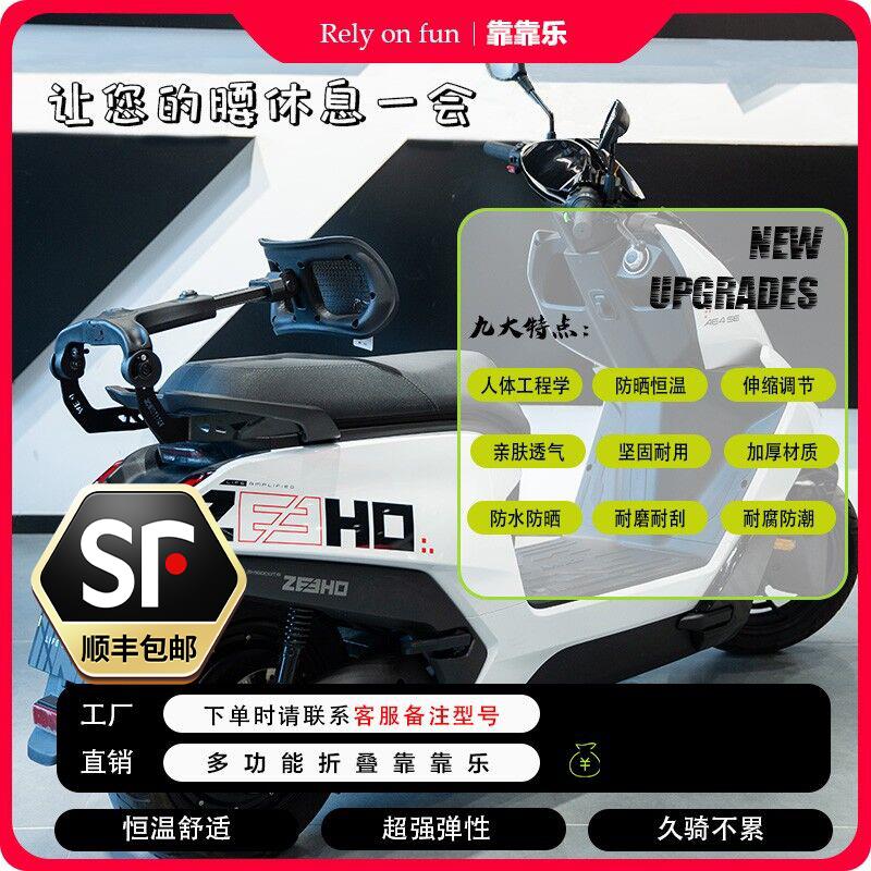 听风时光极核ae4ae5小牛fx极核ae8靠背多功能折叠靠背