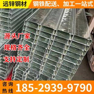 厂家C型槽钢建筑厂房用热镀锌C型钢冷弯檀条光伏支架U型槽钢