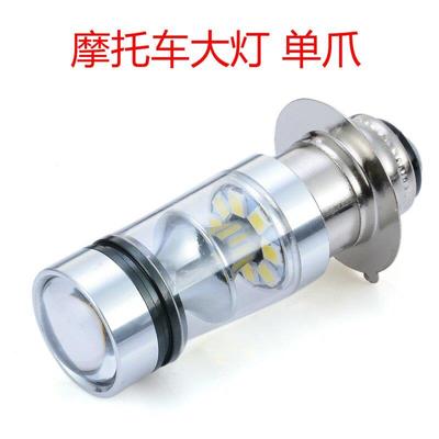 摩托车大灯LED灯泡内置远近光超亮100W电动车LED射灯前大灯泡