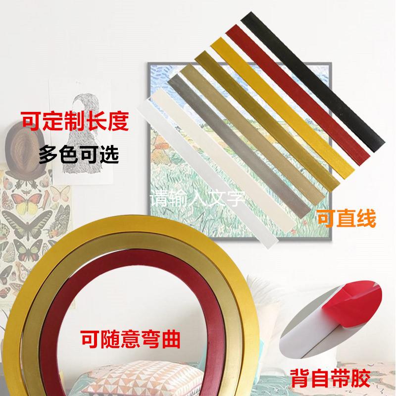 简约平板软线条吊顶弯曲造型装饰线条软PVC料压边条弧形边框线条