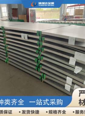 供应德标1.4404不锈钢板 X2CrNiMo17-12-2耐蚀不锈钢带 316L平板