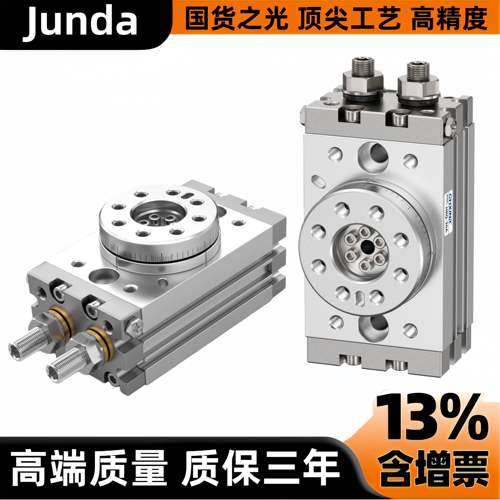 MSQB旋转 HRQ2/3/7/10A/20A/30A/50A/70A/100A/200A 回旋转气缸