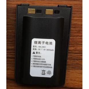 对讲机电池H8 H18 H10 3800mah对讲机手机电池 充电器配件