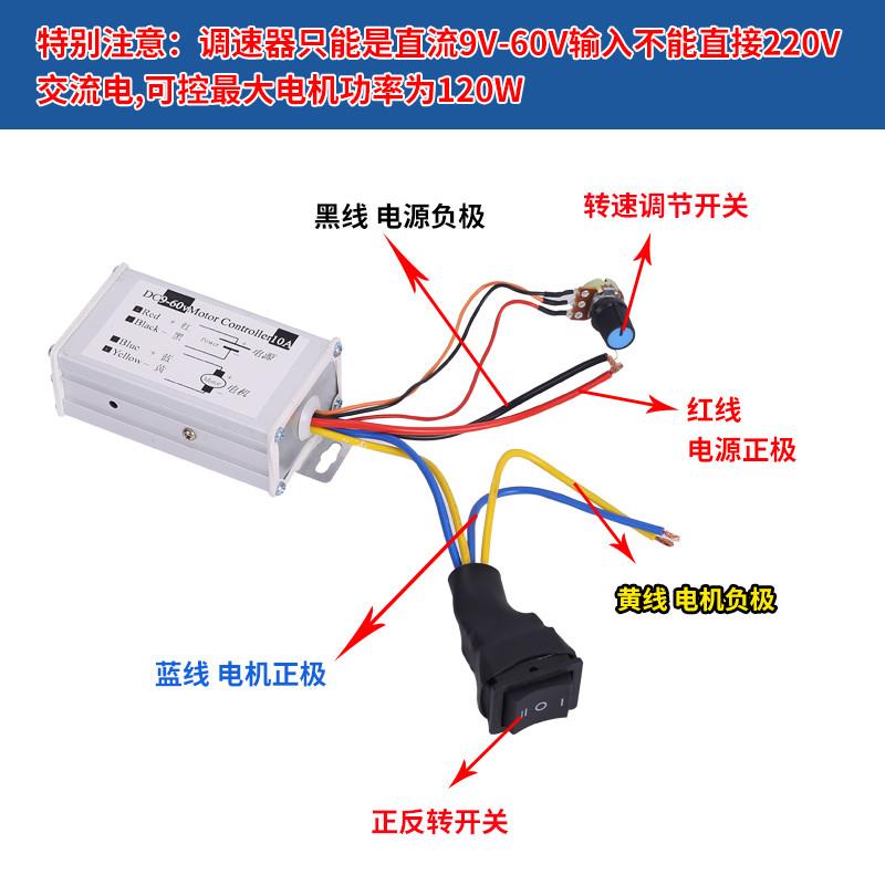 20A240WPWM无极变速直流电机调速器12V24V脉宽马达正反转驱动开关