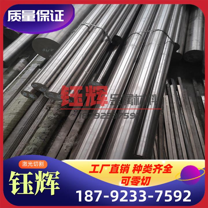 特种合金钢40cr 50cr 38crmoal 42crmo 5crmnmo 65mn钢板圆钢管