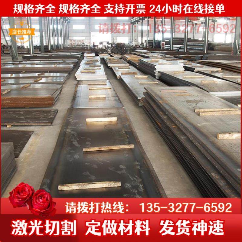 沉淀不锈钢板13-8MoPH 15-7MoPH 15-7Mo S15700 s45500耐高温合金