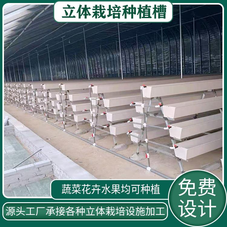 无土种植槽PVC草莓槽立体蔬菜水果栽培架温室生态园阳台栽培架