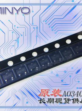 AOS万代原装 AO3423 P沟道 -2A -20V SOT-23-3 MOS管 原厂全新