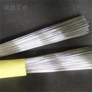 0Cr25Ni20 2520 310s不锈钢圆棒 2205 s32760 s21800 NITRONIC50