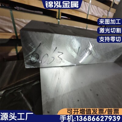 2B11（LY11)铝合金A93105铝板A5052P铝排2A01铝棒A1060 7A06零切