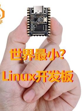 Luckfox Pico Mini Linux开发板RV1103 Rockchip ARM Cortex-A7