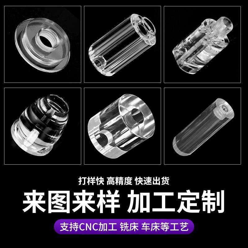 透明亚克力棒实心圆棒 有机玻璃棒加工定制1-500mm圆柱塑料导光条