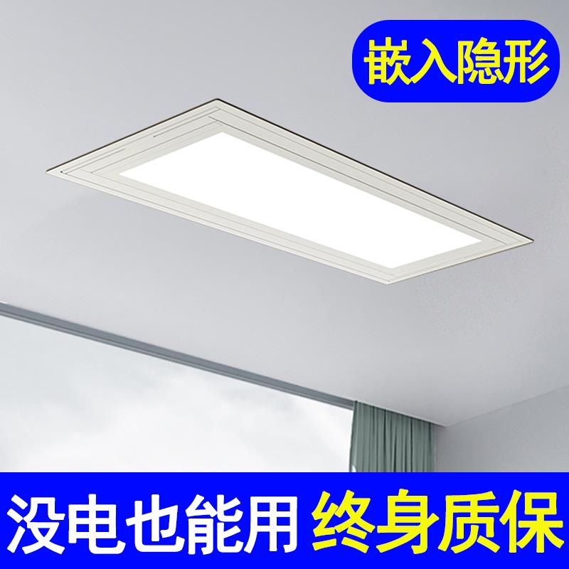 志高全嵌入式隐形电动晾衣架暗藏装自动智能遥控升降家用阳台晒杆