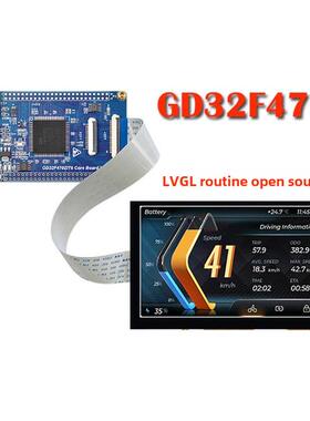 兆易创新GD32F470/F450开发评估版小系统板 核心板 替代STM32F429