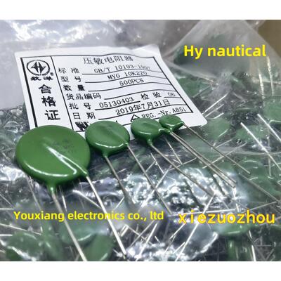 海航洋7K/10K/20K/220 330 470 680 101 221 331 471D561压敏电阻