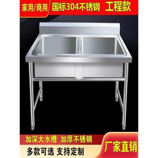 304商用不锈钢水槽单双池带不锈钢水池学校洗手盆饭店厨房洗菜池