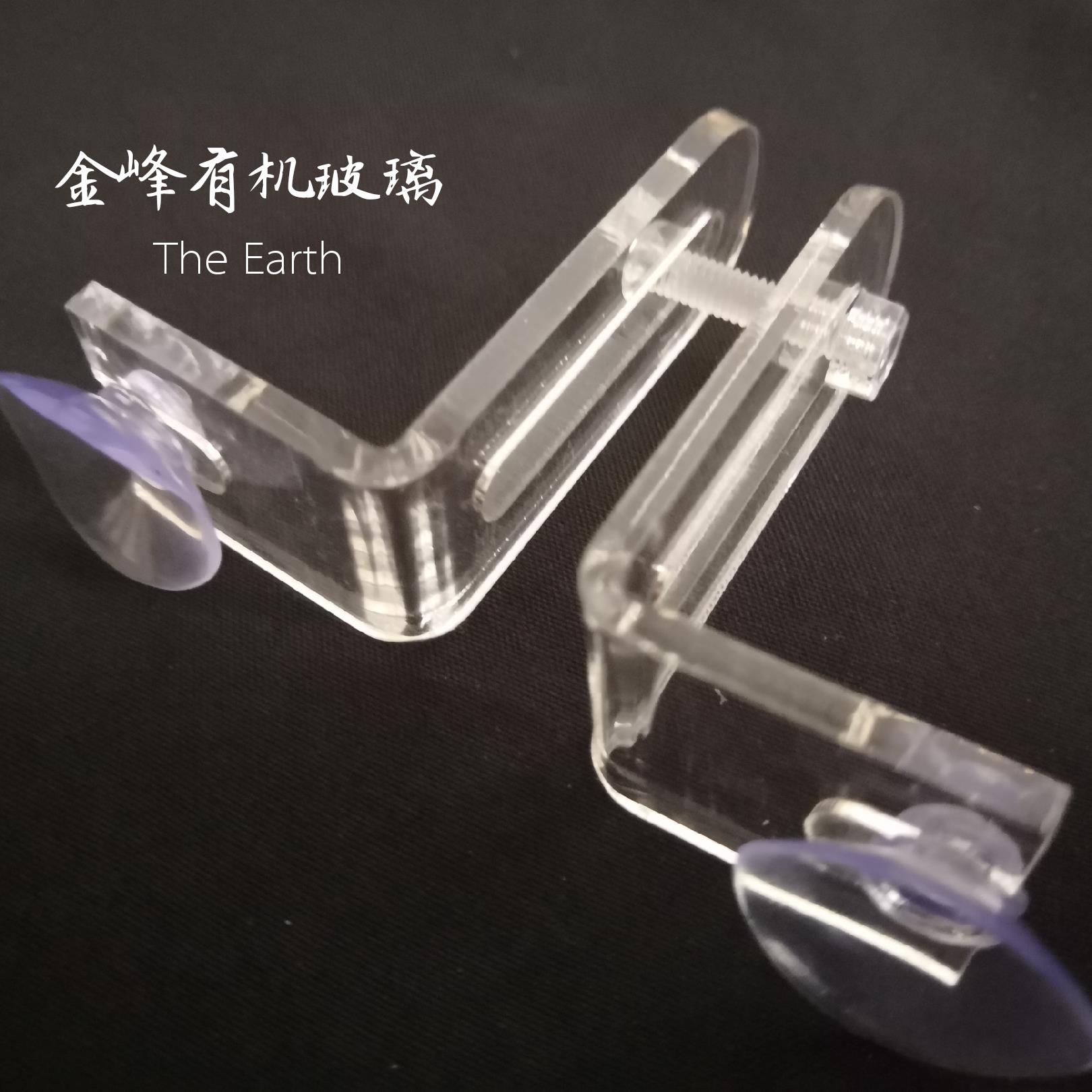 鱼缸吸盘卡扣鱼缸隔离板吸盘隔离网支架水亚克力隔板固定透明卡扣