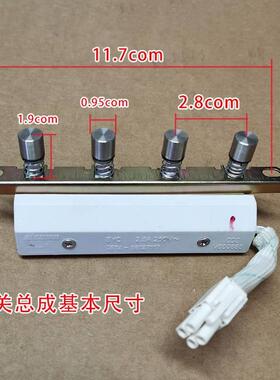 适用德意油烟机820M开关1691按钮HA2069/HT9803按键850B/HT9811